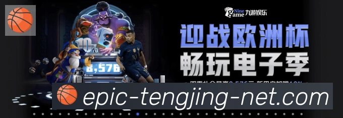 企业概况