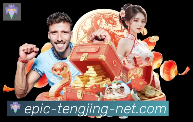 腾竞体育全站App