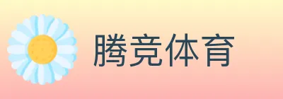 腾竞体育 logo